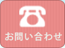 TEL:080-4323-2200